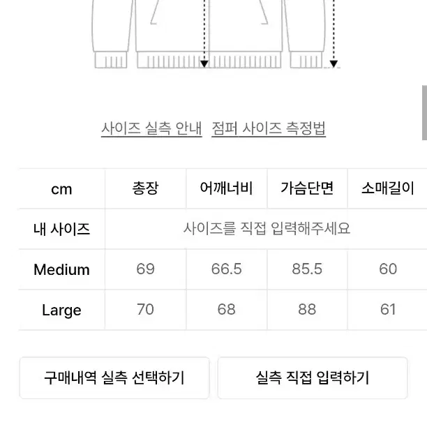 이에이 iey 와이어 카라점퍼 블랙