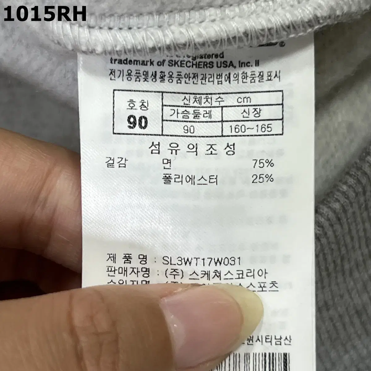 [90] 새상품 스케쳐스 여성 롱 후드티 그레이 1015RH