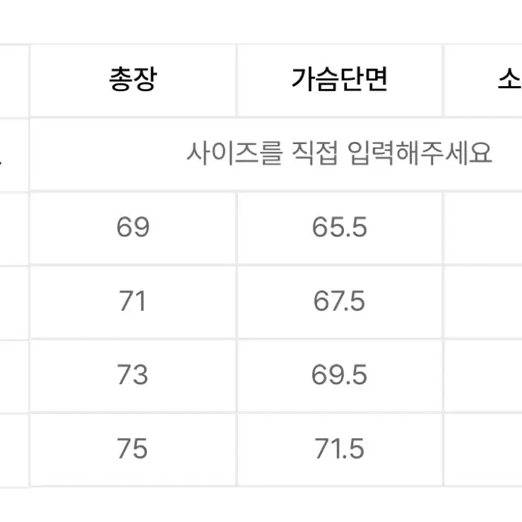 피지컬 에듀케이션 디파트먼트 숏패딩