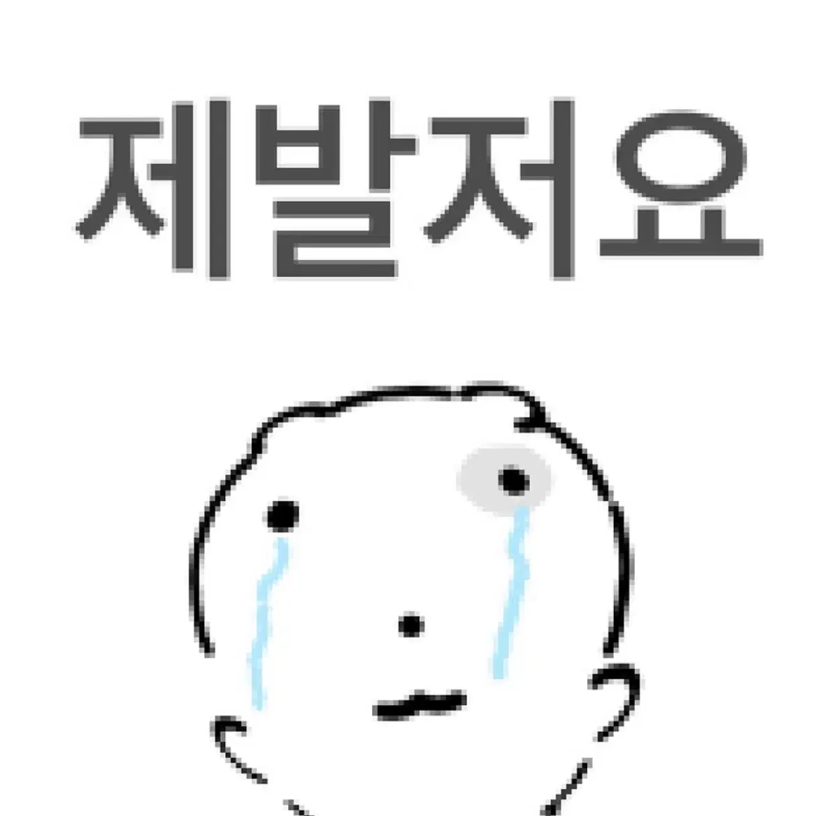 원신 호요랜드 점괘 한운 신학 일괄판매