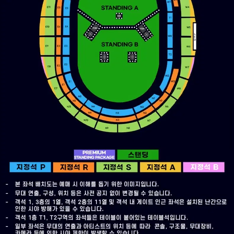 오아시스 내한 콘서트 P석 E2구역 앞열 연석 양도