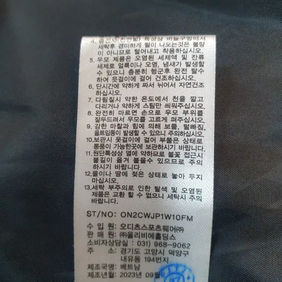 후라밍고 블랙패딩 후드폭스 여성 55