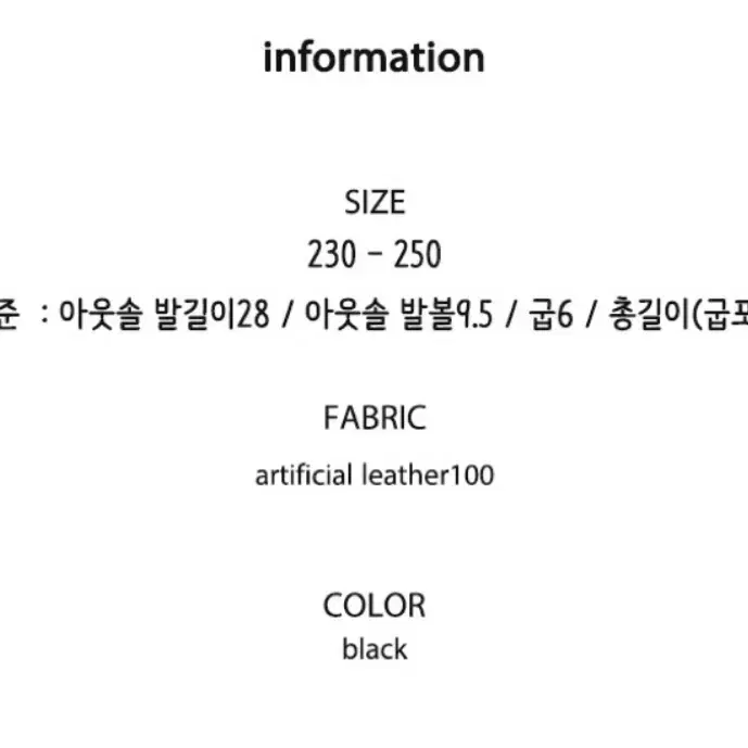 다상 버클 와이드 롱 부츠 245