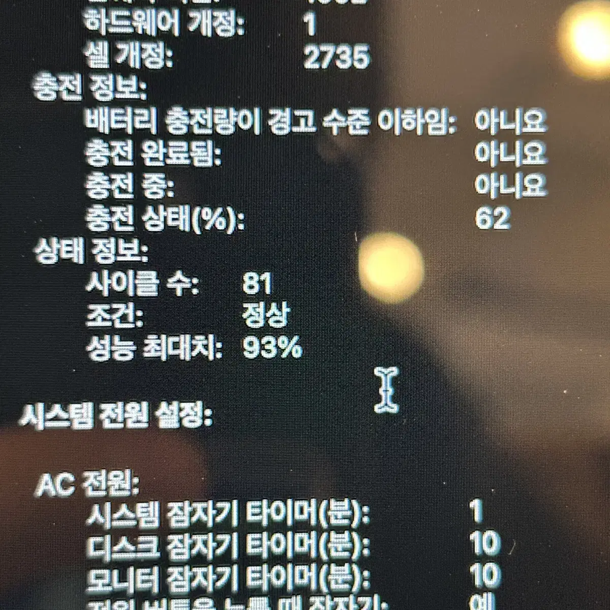 풀박스) 맥북에어 M1 8G 256G 스그