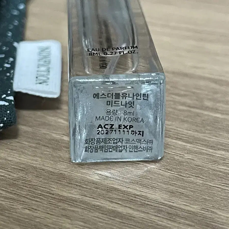 [일괄] 논픽션 더베이지 10ml, SW19 midnight 8ml 향수