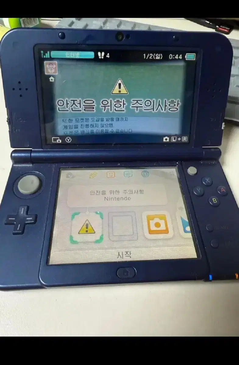 new닌텐도3ds 포켓무버+포켓몬 뱅크