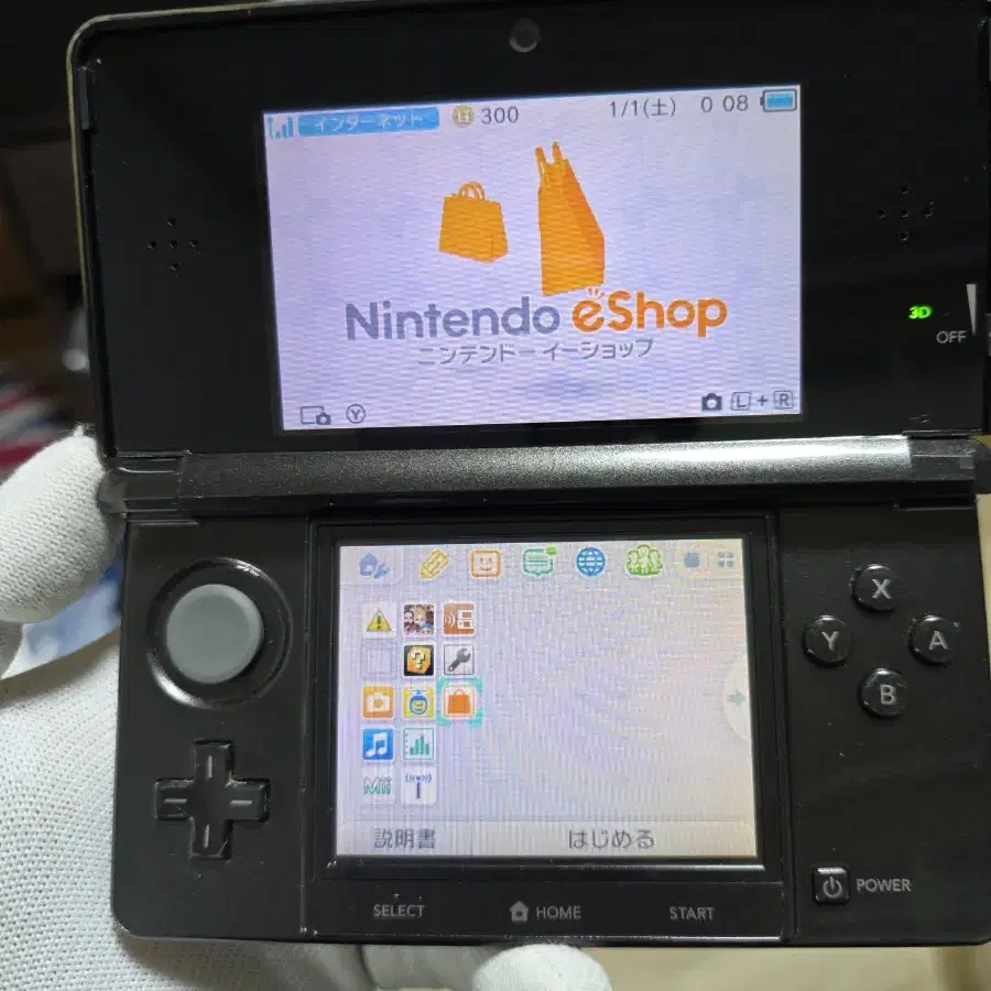 A급 닌텐도 3DS 일본판 일판 블랙