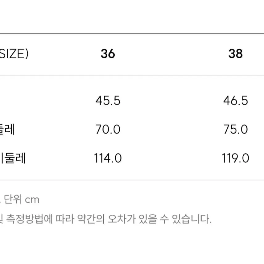 마쥬 트위드 자켓 +스커트 셋업 투피스 55 아이보리