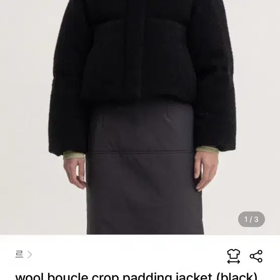 le wool boucle crop padding jacket