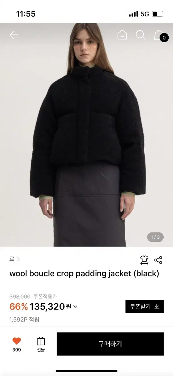 le wool boucle crop padding jacket