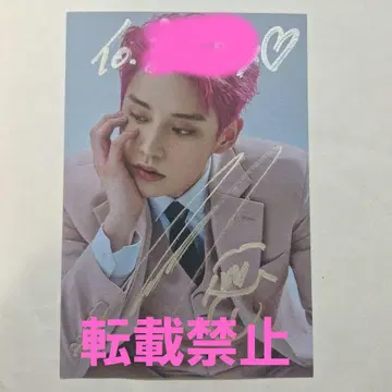 (62)ZEROBASEONE ZB1 김지웅 김지운 엽서