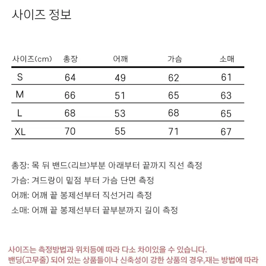 (새상품)예일 리버서블 패딩 검정 아이보리