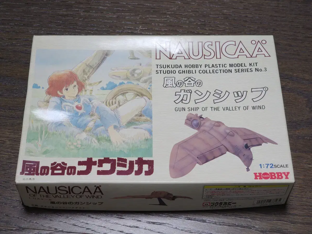 Ghibli Nausicaa Scare Ship Frame Model