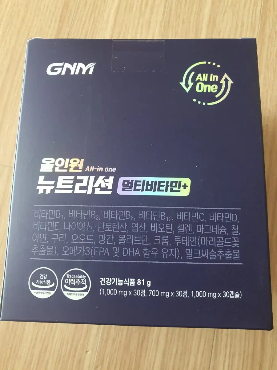 gnm 올인원 뉴트리션 멀티비타민