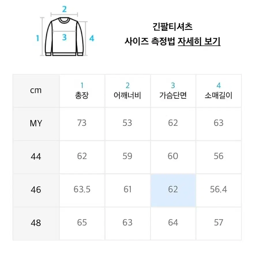 (새제품) 엘무드 맥어보이 하프집업 니트 틸네이비 44