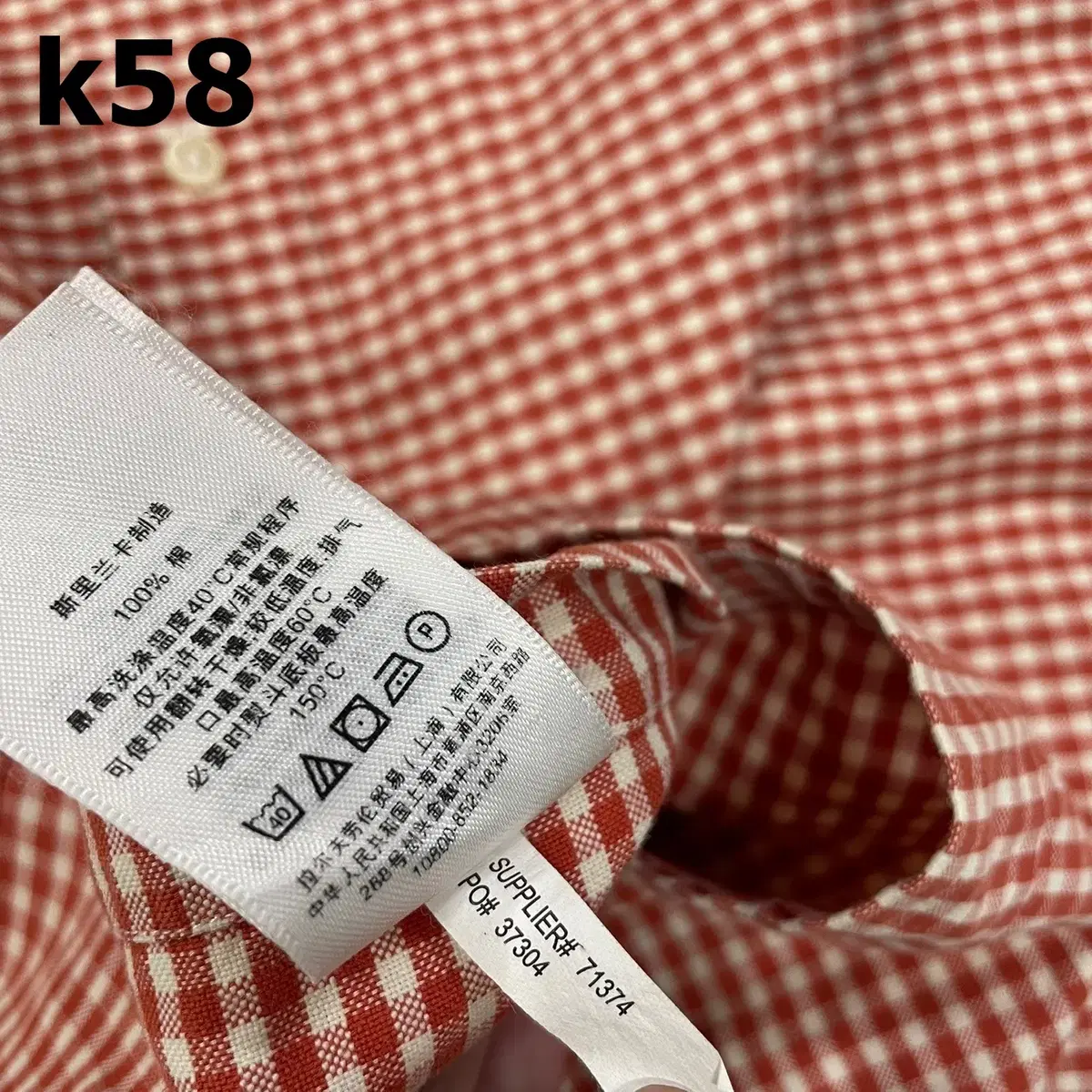 [L] 폴로 랄프로렌 커스텀핏 깅엄 체크 셔츠 남방 K58