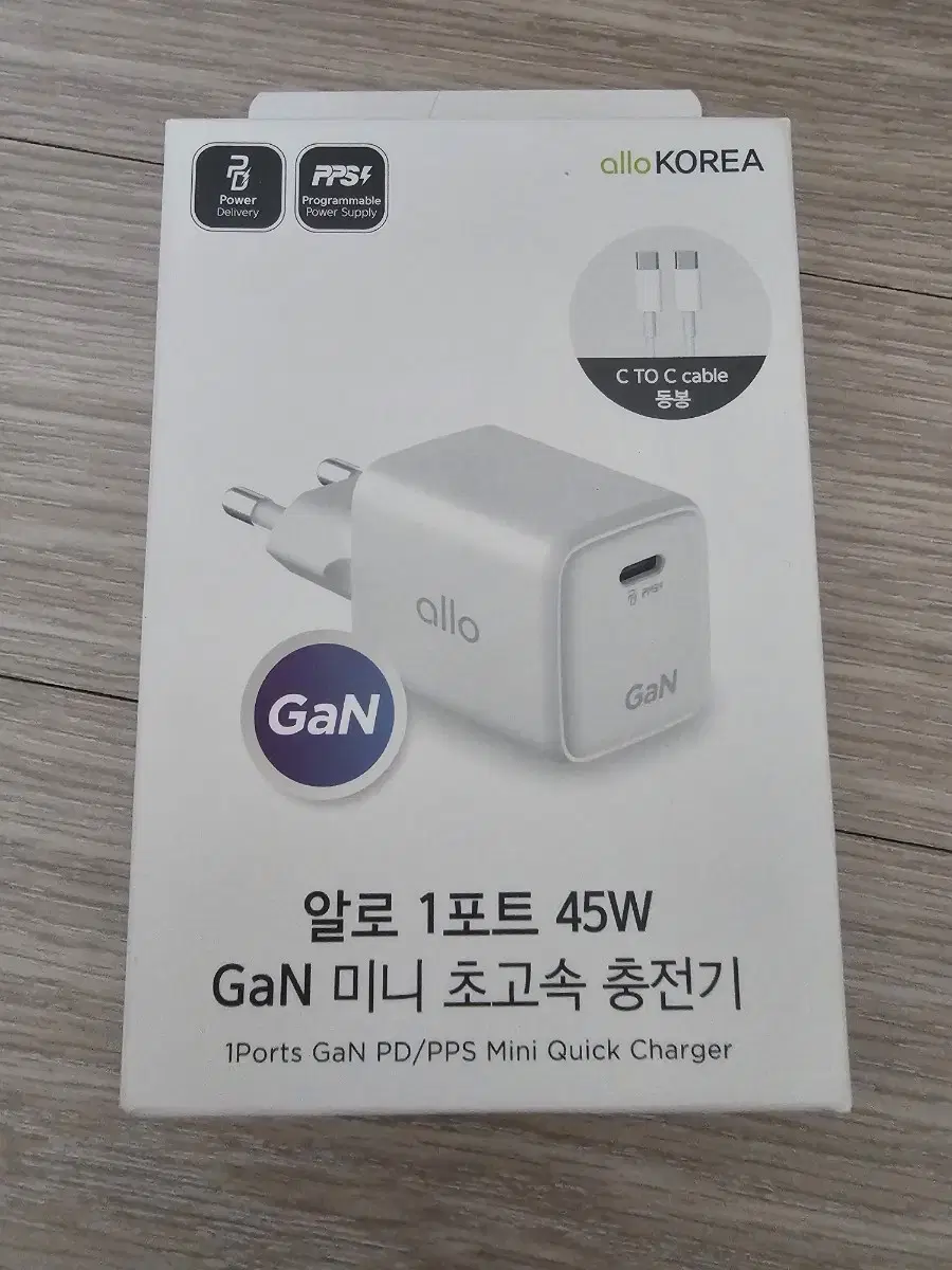 알로 45W 고속충전기 판매합니다