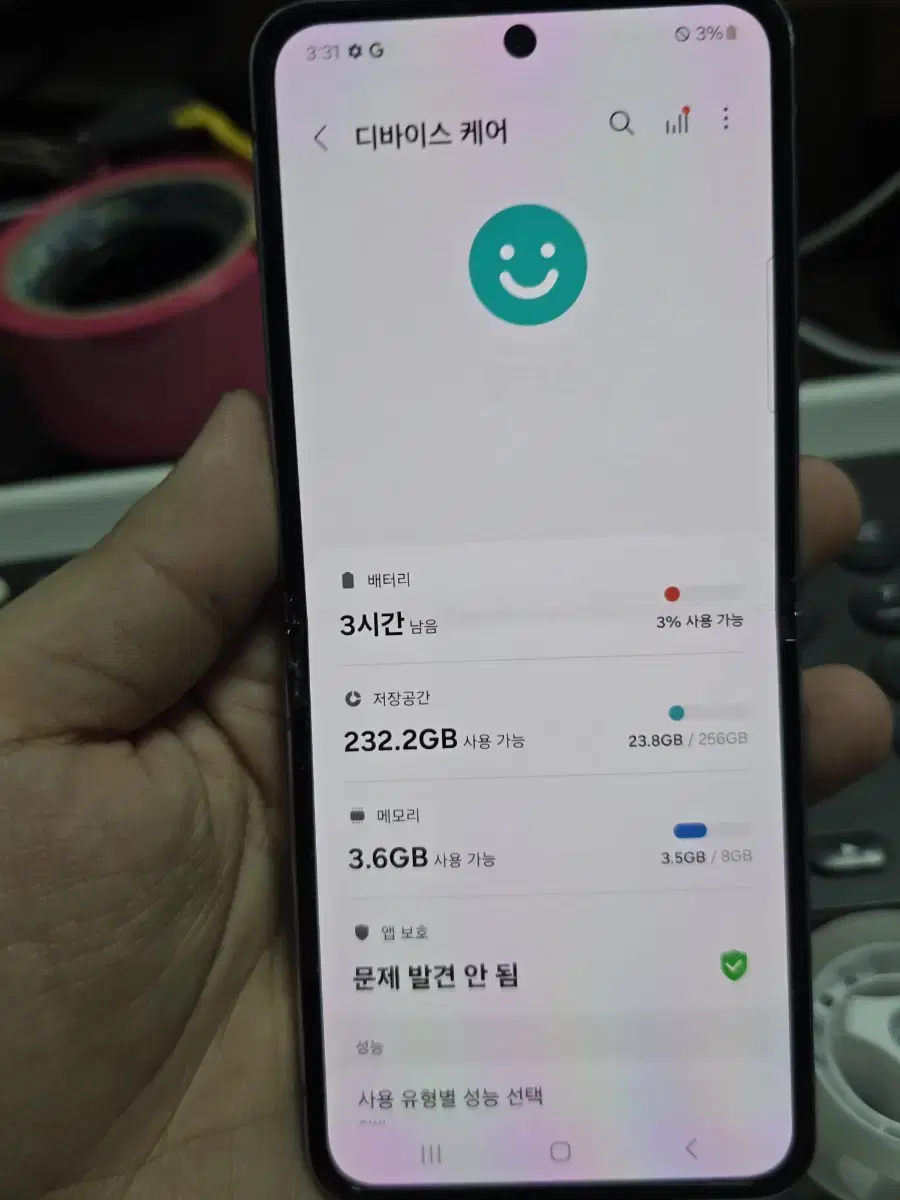 (1431)갤럭시z플립4 256 판매