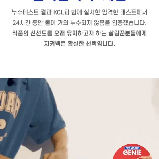 실리콘 지퍼백 5개