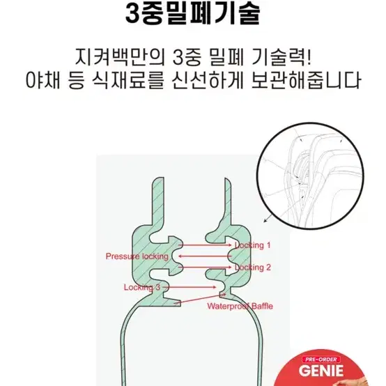 실리콘 지퍼백 5개