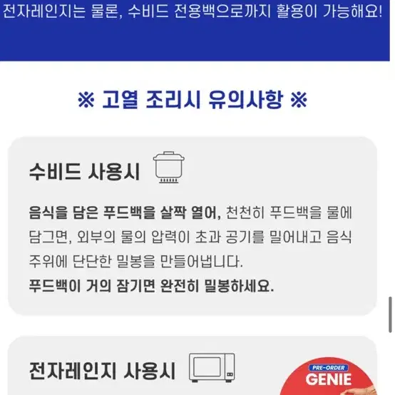 실리콘 지퍼백 5개