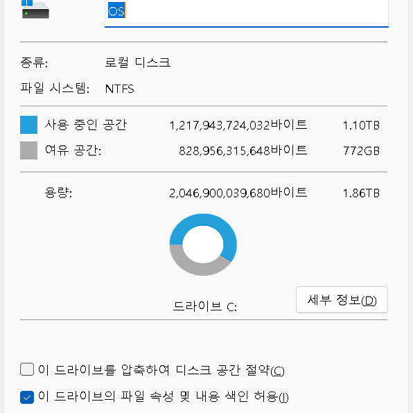 Rog Ally 2TB 보증기간 남은 제품 팝니다~!