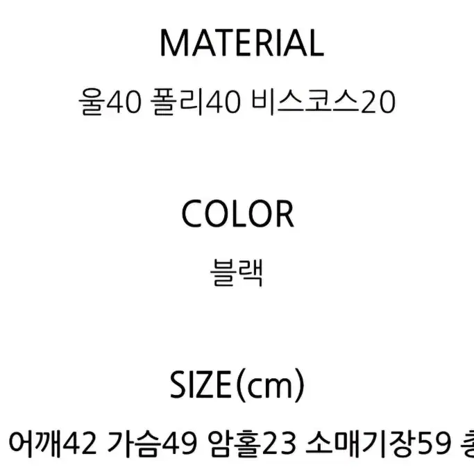 (새상품)파운더스 그레이스 자켓