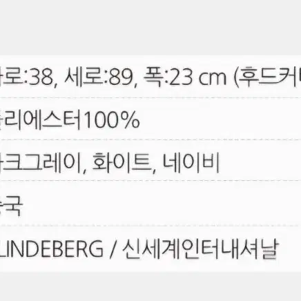 J.LINDBERG 제이린드버그 정품 란다 스탠드백 화이트 골프백 가방