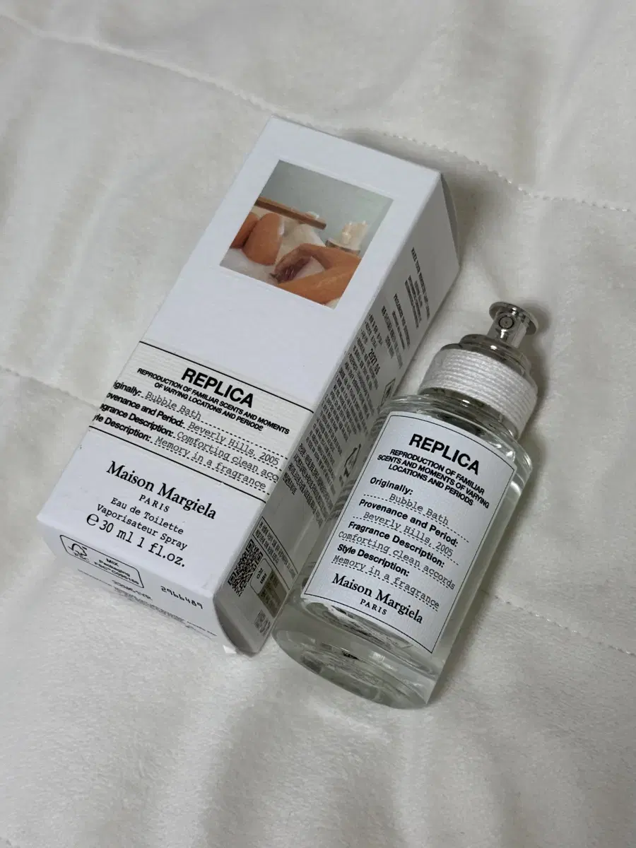 메종마르지엘라 버블바스 30ml