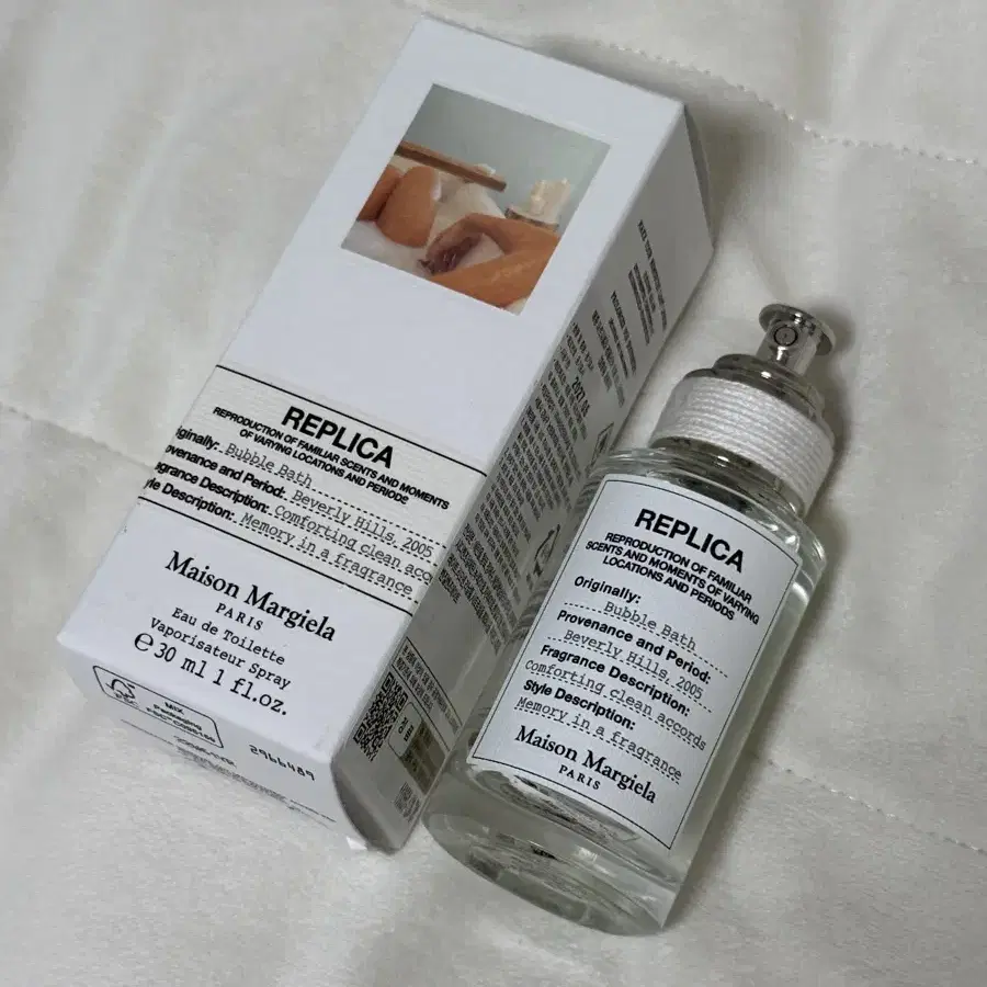 메종마르지엘라 버블바스 30ml