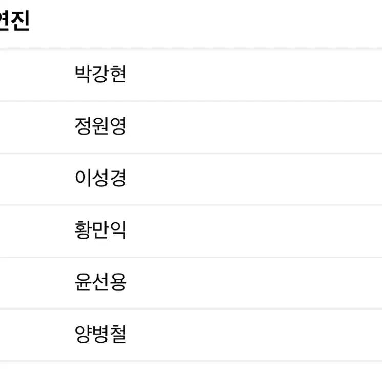 12월 21일 알라딘 뮤지컬 vip석 판매합니당 (박강현.이성경)