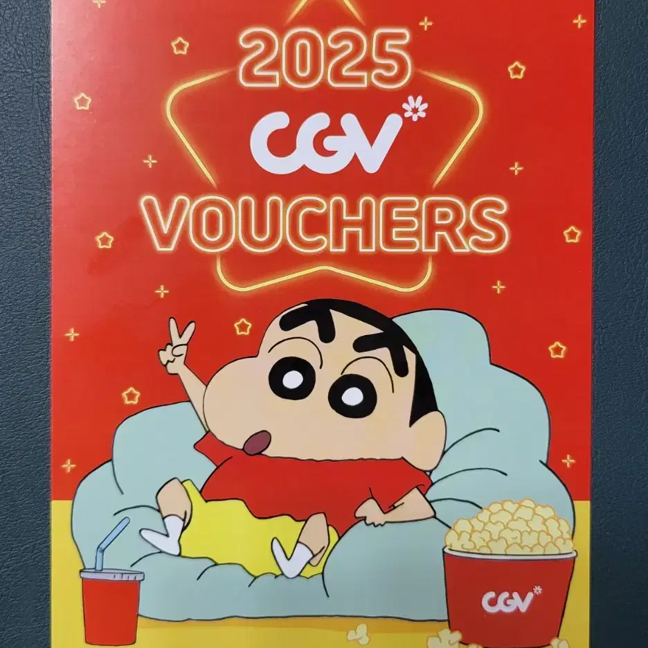 CGV 2025 짱구 캘린더 쿠폰팩 판매