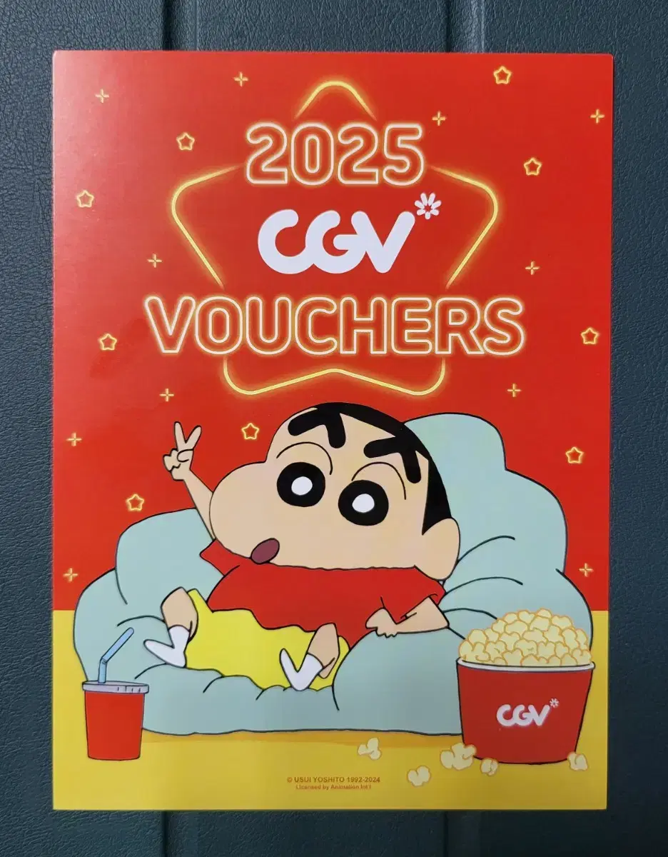 CGV 2025 짱구 캘린더 쿠폰팩 판매