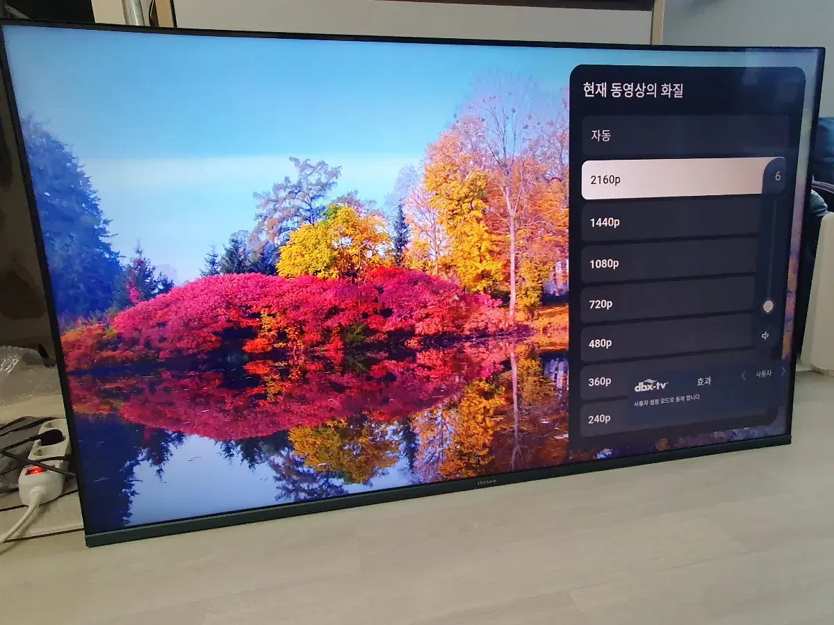 더함 50인치 4k qled 안드로이드 구글 티비 및 거치대 판매