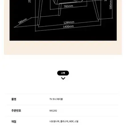 더함 50인치 4k qled 안드로이드 구글 티비 및 거치대 판매