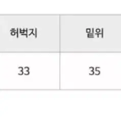 에이블리 트위드 투웨이 카고 팬츠