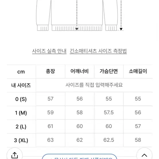 디미트리블랙 연두샌니트(m)