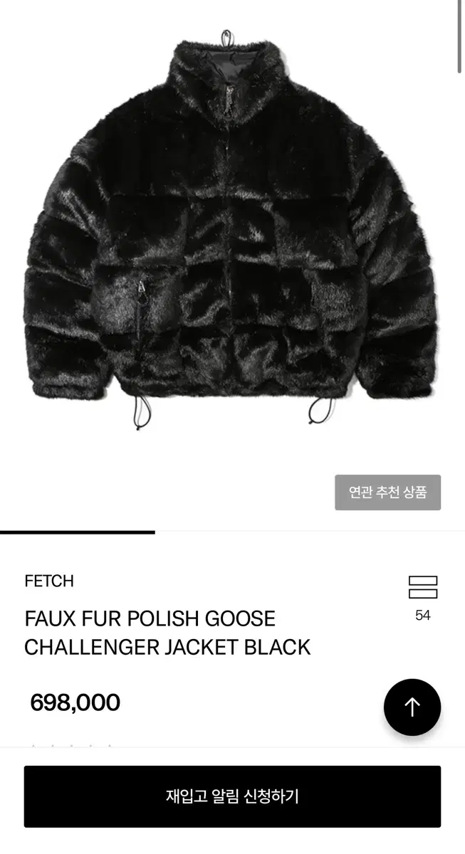 Fetch FUR POLISH 폴시쉬구스패딩S