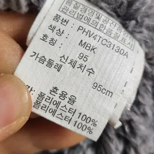 폴햄 털안감 후드 집업 95