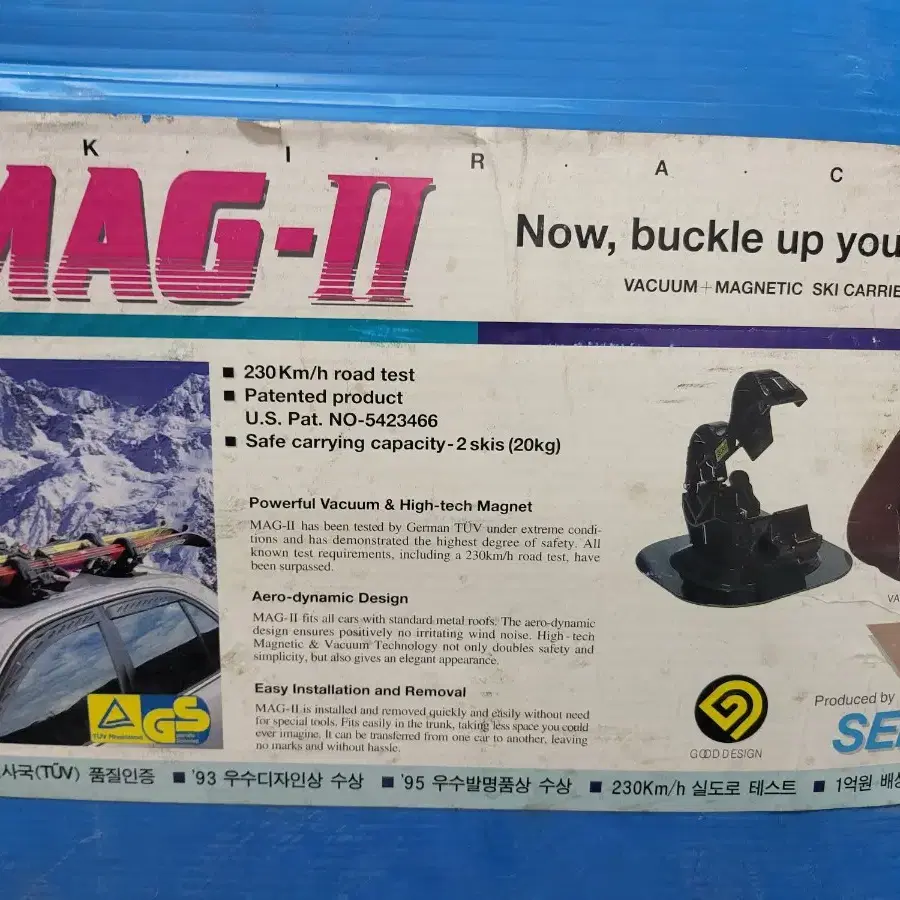 스키캐리어 sedat mag-2