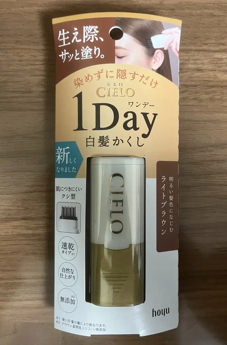 새상품) cielo 1day 헤어 스트레이너 팝니다