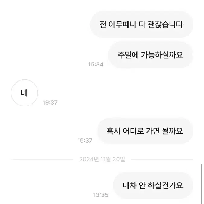 이 병신새끼는 뭐죠?ㅋㅋ