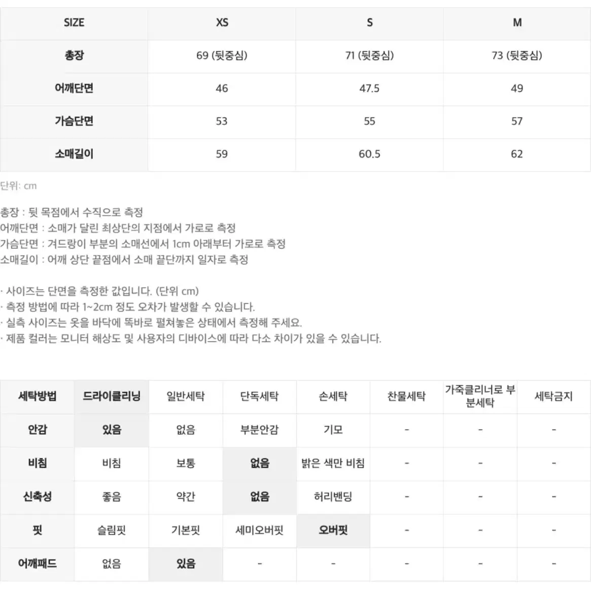 [새상품] 인사일런스 우먼 클래식 울 자켓 MELANGE BROWN XS