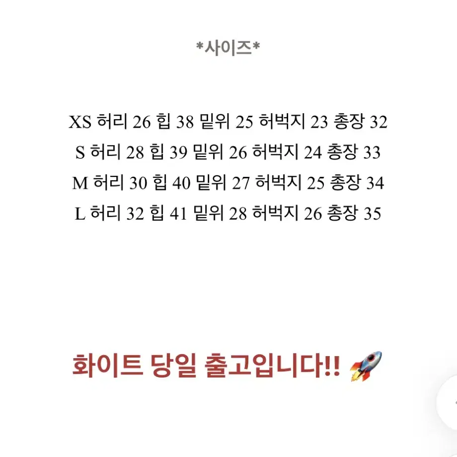 (12/2전까지)에이블리 블러핏 L 투버튼 면 하이웨스트 숏팬츠 반바지