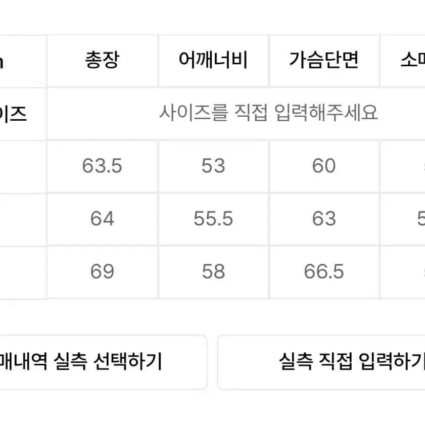 m 디스이즈네버댓 텐 집업 자켓 네이비