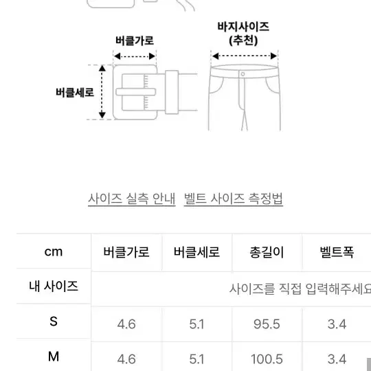 무신사 페이퍼리즘 옥타곤 이탈리안 레더 벨트 브라운 엔틱실버