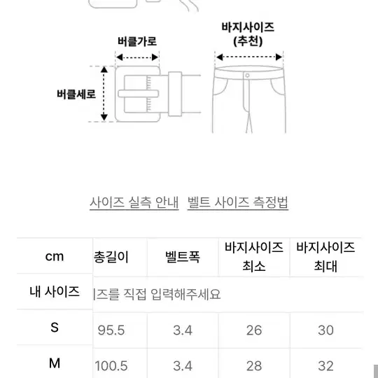 무신사 페이퍼리즘 옥타곤 이탈리안 레더 벨트 브라운 엔틱실버