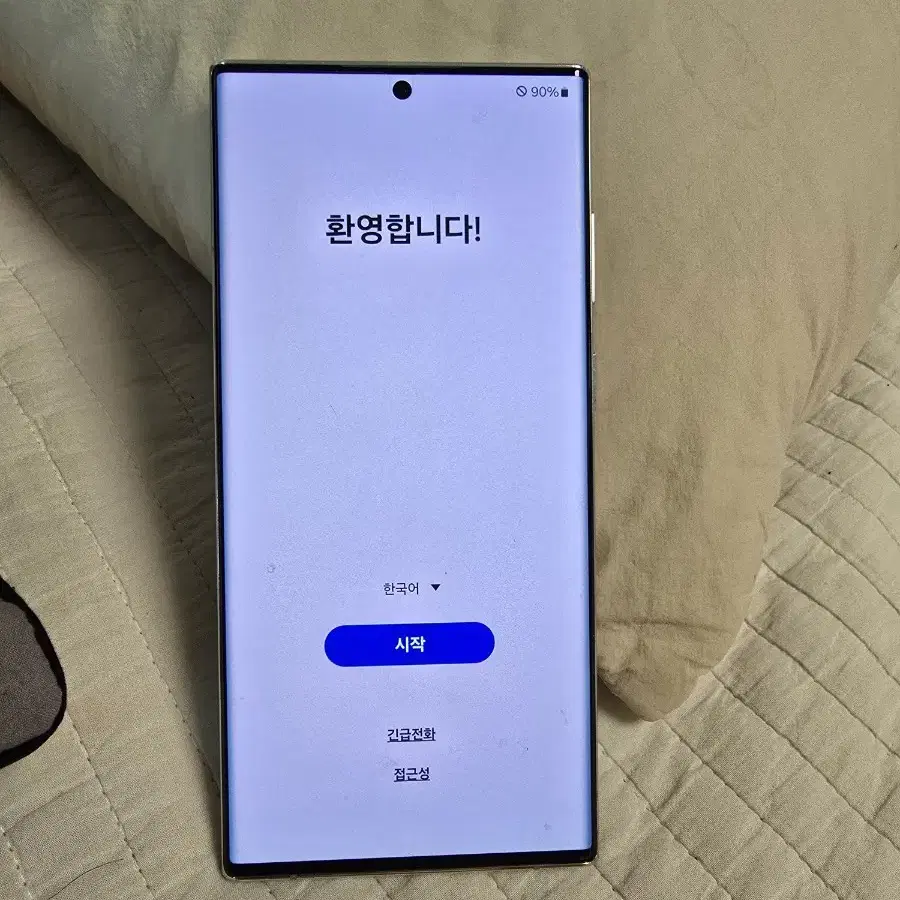 삼성 갤럭시 s22 울트라 흰색 256gb