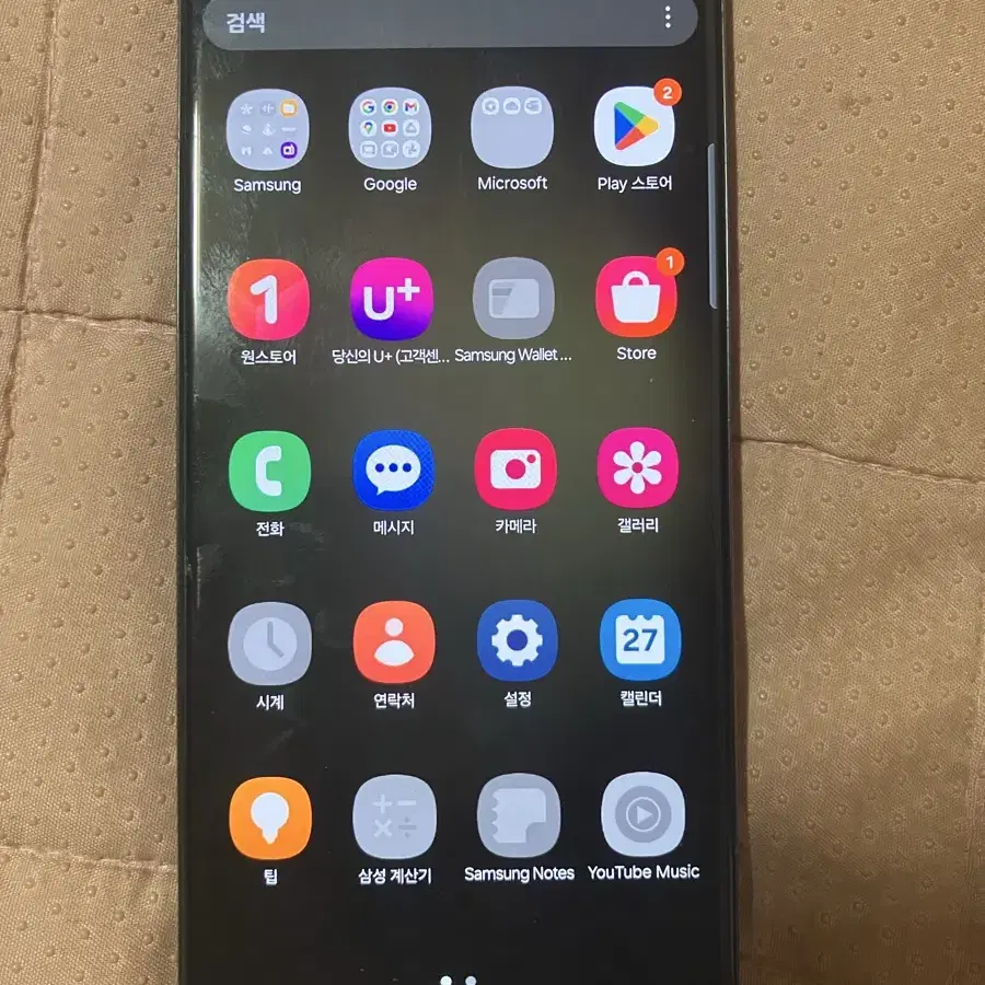 갤럭시 s23 ultra 256gb