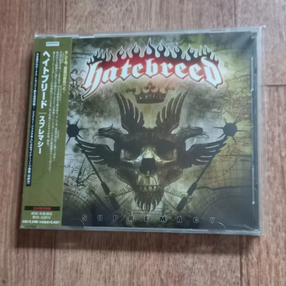 hatebreed cd 일본반 시디